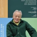 성남시립교향악단 기획공연 2025 신년음악회 | [성남아트센터] 성남시립교향악단 2026 신년음악회