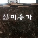 미용가 - 문경시 | 미용가