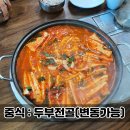 자작나무화원