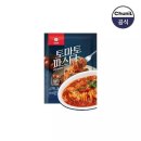 천일 쇼핑하우