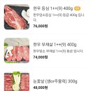 우향생고기메밀막국수 이미지