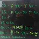 살롱 드 메이트