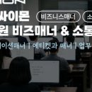 비트윈커뮤니케이션