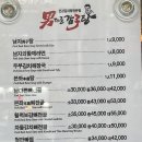 남다른감자탕 괴정점 네이버블로그