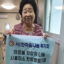 시흥미소한방병원 이미지