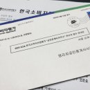 전국구공인중개사사무소 이미지