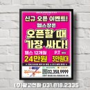 티씨에이치