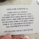 다린마카롱 이미지