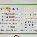 노대포 이미지