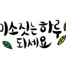 원*종