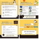 전라남도교육청벌교도서관 이미지