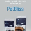 멍블리스 네이버블로그