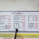 속초 찐맛집 내돈주고 쉴새없이 먹었던 먹방후기