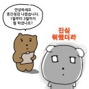 기동농장 | 3월은 이야쟝.~
