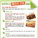 실버넷 이미지