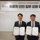 상무오토바이