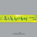 동광목장 이미지