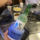 곰포차 - 원주시 송림길 48-38 | 곰포차