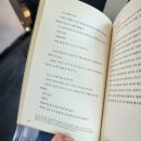 덕송천 | 희망은 늘 무심할 때 내 편