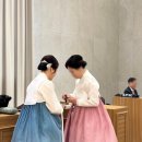 👸🏻 본식 혼주 한복 REVIEW 한빔한복 X 부산 그랜드모먼트 시그니처홀