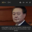 [단독] 윤석열, 구속취소 청구하며 “기한 만료돼 불법구금” 이미지