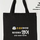 제이앤제이(J&J) 이미지