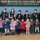 풀에버어린이집 이미지