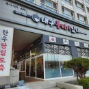 대구뭉티기있나 이미지