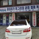 관악홈지사
