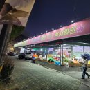 부산 사상구 학장동 총각정육 백화점 솔직후기