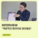 미화전자개발 | [인터뷰] 눈 오는 날 새벽 3시, 가장 먼저 출근하는 사람들 | U+커넥트