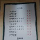 담미온 교대역점 이미지