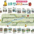 라바 - 남구 유엔평화로9번길 4 | 라바