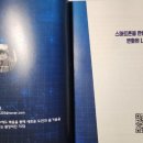 스마트폰으로 여는 새로운 세상 이미지