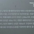 부소산성 사자루 이미지