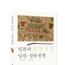 국립진주박물관