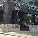 좋은아침 PASTRY 앞 이미지