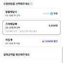 60계치킨(화명카이저점) 이미지