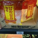 떼루아분식 | 노브랜드 대전용계점에서 추천템 쇼핑하기 (feat. 한라산소주 17도)