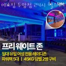 광주율곡초등학교 이미지