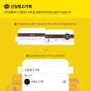 신일기획 이미지