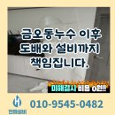 연신설비 이미지