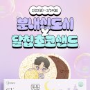 톡톡커머스 이미지