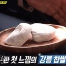 맛나수제어묵 네이버블로그