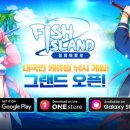 피쉬스토어 이미지