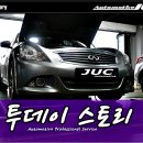 오토정비센타 이미지