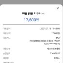 여기약국 이미지