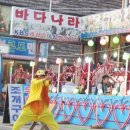 (주)바다나라 이미지