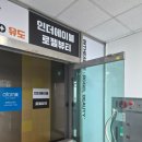 더에이블 | 대전 레이어드펌 고민이라면 인더에이블 갈마점에서 분위기 변신한 후기