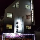 광일마연 이미지